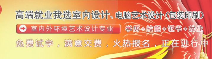 清美设计